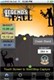 Legends of the Fall ~ Range Finder App!